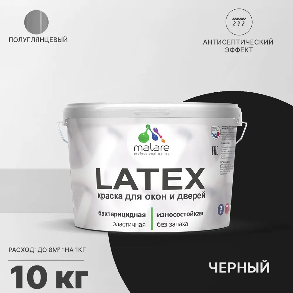 Фото Краска для деревянных окон и дверей Malare Latex антисептическая быстросохнущая без запаха полуглянцевая цвет черный 10 кг Фото Краска для деревянных окон и дверей Malare Latex антисептическая быстросохнущая без запаха полуглянцевая цвет черный 10 кг