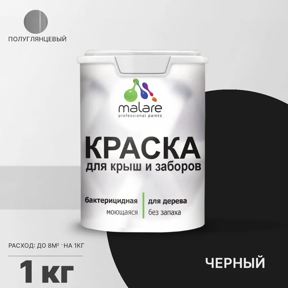 Фото Краска Malare Wood для деревянного забора антисептическая быстросохнущая без запаха полуглянцевая цвет черный 1 кг Фото Краска Malare Wood для деревянного забора антисептическая быстросохнущая без запаха полуглянцевая цвет черный 1 кг