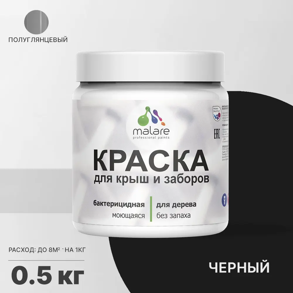 Фото Краска Malare Wood для деревянного забора антисептическая быстросохнущая без запаха полуглянцевая цвет черный 0.5 кг Фото Краска Malare Wood для деревянного забора антисептическая быстросохнущая без запаха полуглянцевая цвет черный 0.5 кг