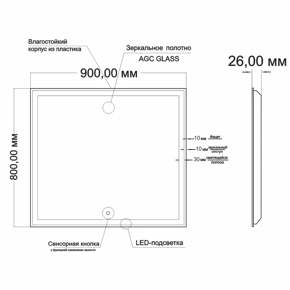 Фото Зеркало MIXLINE Минио 90x80 ШВ сенсорный выключатель светодиодная подсветка