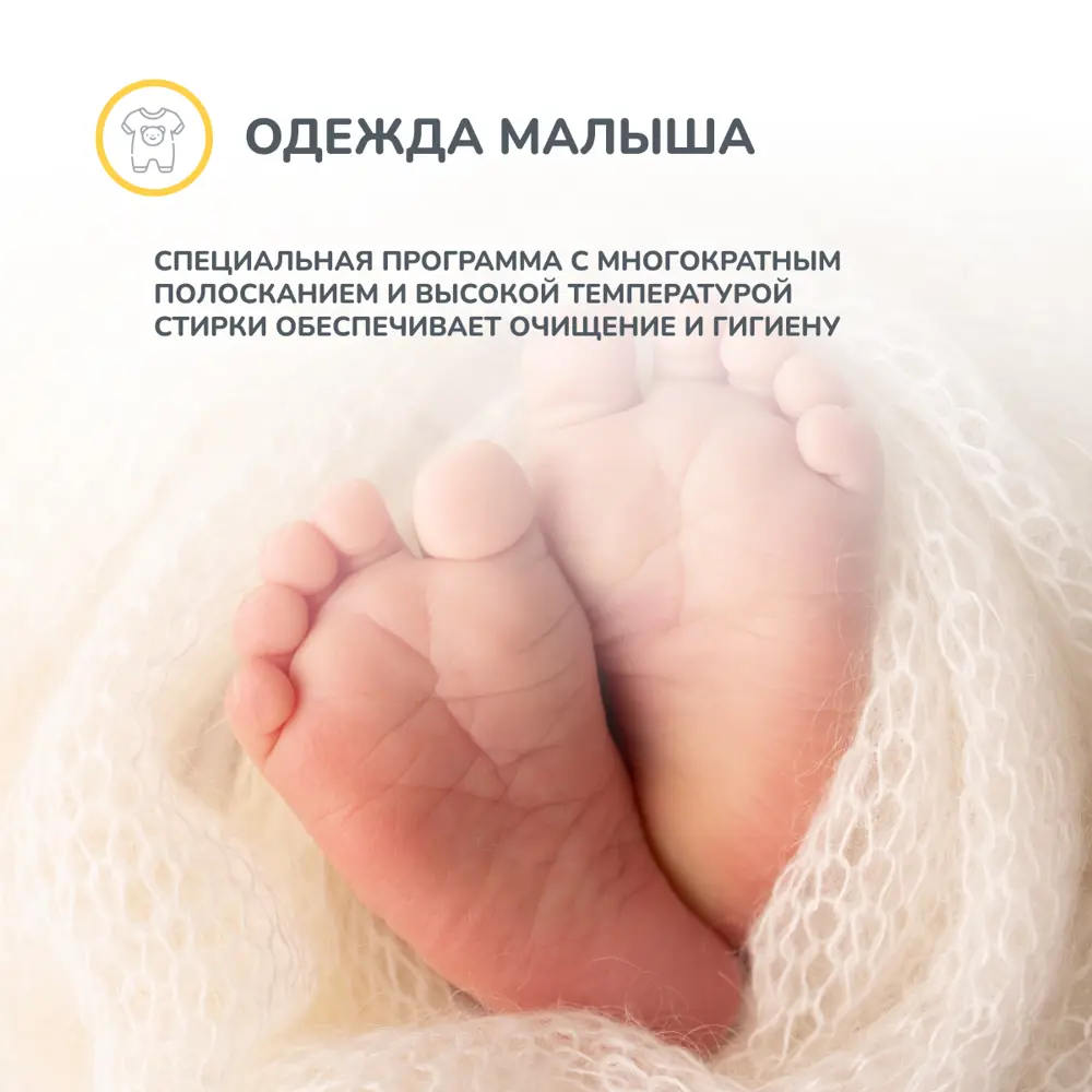 Фото 7 Стиральная машина Simfer Whc902 60x85x56 см 10.5 кг цвет белый Фото 7 Стиральная машина Simfer Whc902 60x85x56 см 10.5 кг цвет белый