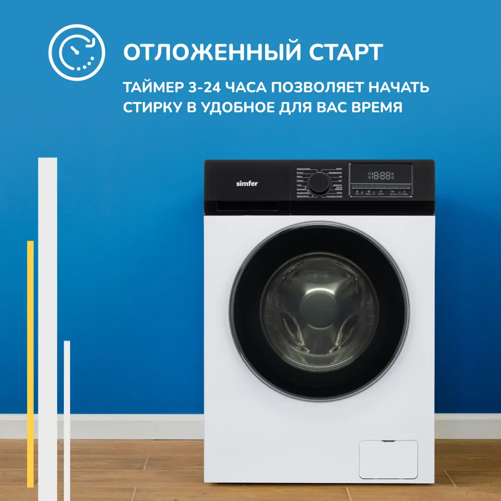 Фото 10 Стиральная машина Simfer Whc902 60x85x56 см 10.5 кг цвет белый Фото 10 Стиральная машина Simfer Whc902 60x85x56 см 10.5 кг цвет белый