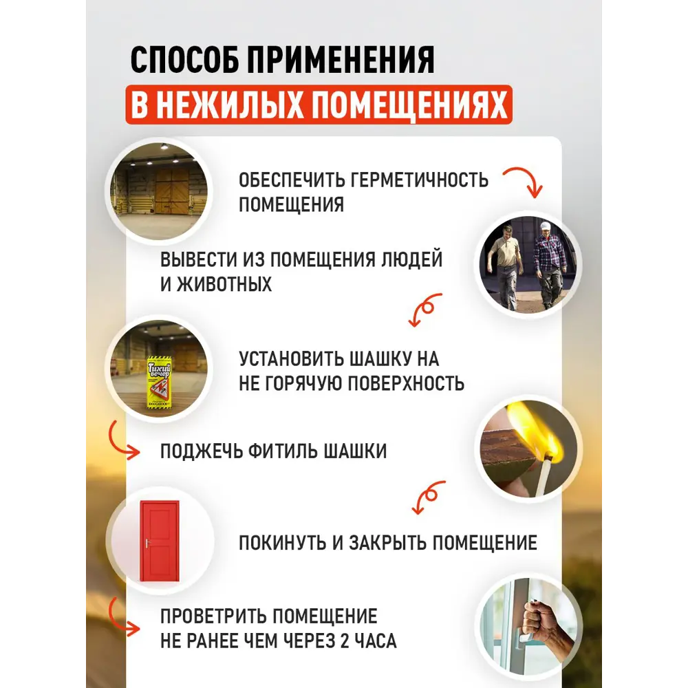 Фото 5 Средство для уничтожения насекомых Proxider PFX00027 0.2 л Фото 5 Средство для уничтожения насекомых Proxider PFX00027 0.2 л