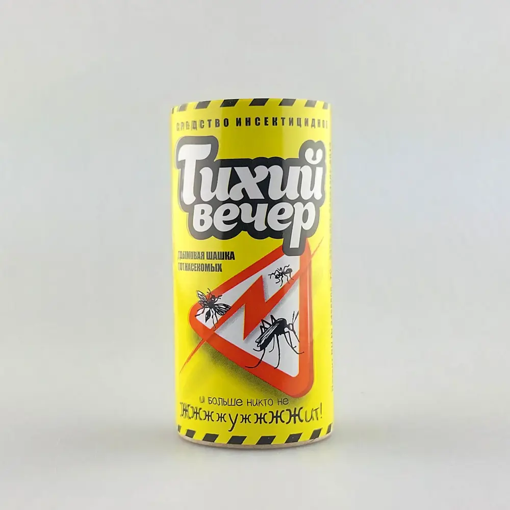 Фото 7 Средство для уничтожения насекомых Proxider PFX00027 0.2 л Фото 7 Средство для уничтожения насекомых Proxider PFX00027 0.2 л