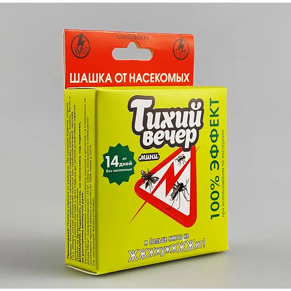 Фото 6 Средство для уничтожения насекомых Тихий вечер мини PFX00199 0.1 л Фото 6 Средство для уничтожения насекомых Тихий вечер мини PFX00199 0.1 л