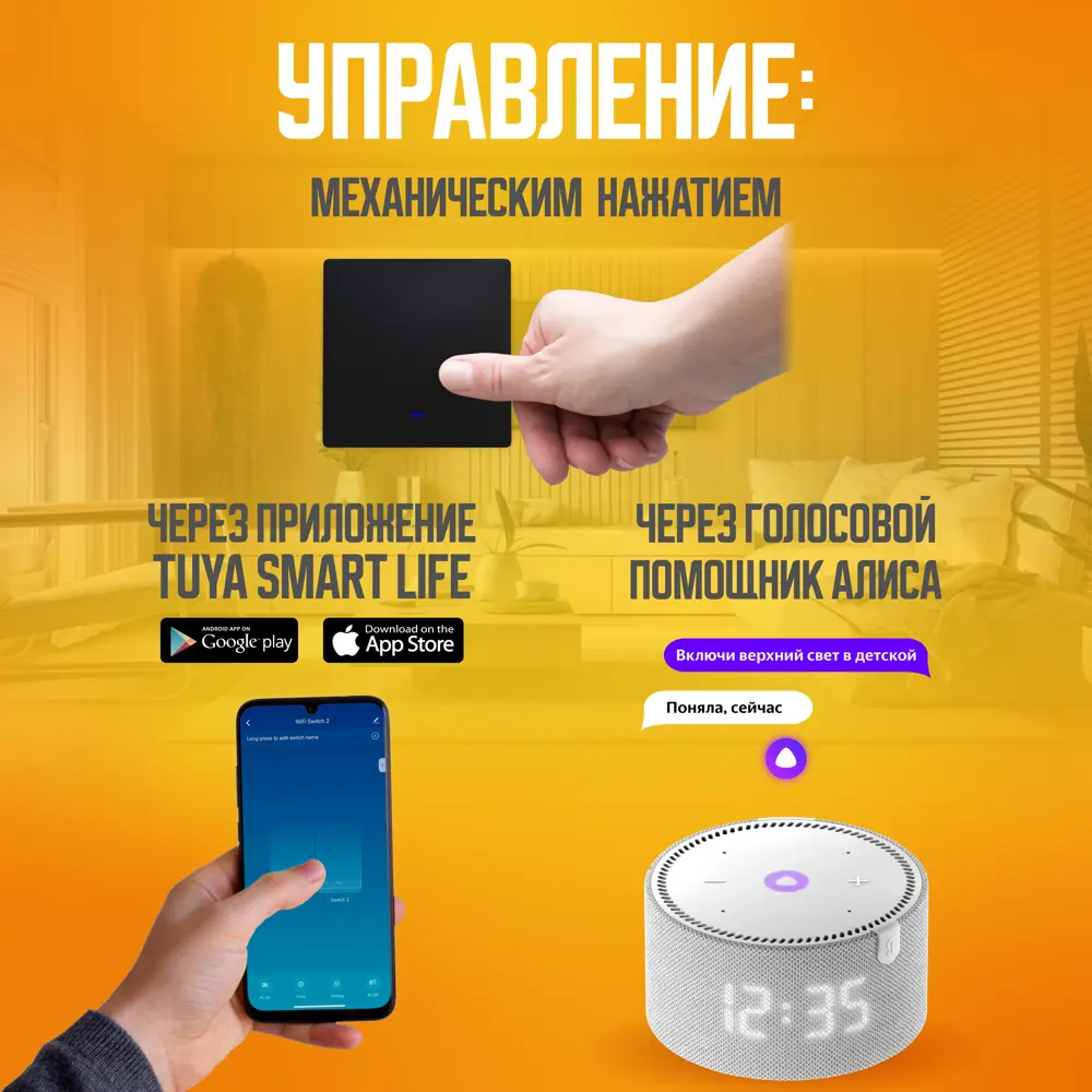 Фото 3 Умный выключатель встраиваемый Locktok 1 клавиша цвет черный Фото 3 Умный выключатель встраиваемый Locktok 1 клавиша цвет черный