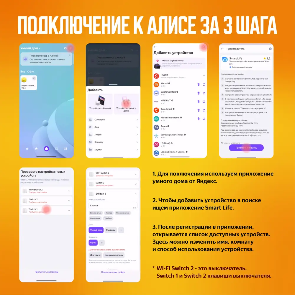 Фото 9 Умный выключатель встраиваемый Locktok 1 клавиша цвет черный Фото 9 Умный выключатель встраиваемый Locktok 1 клавиша цвет черный