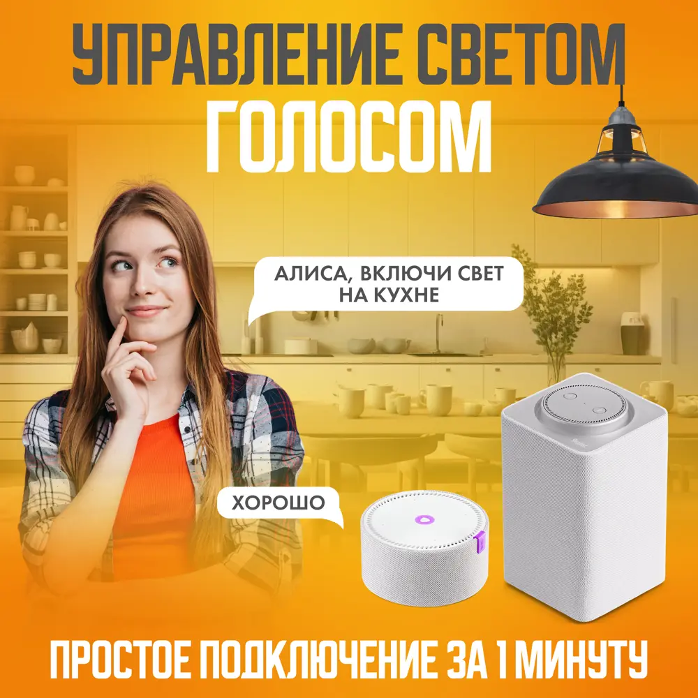 Фото 2 Умный выключатель встраиваемый Locktok 1 клавиша цвет черный Фото 2 Умный выключатель встраиваемый Locktok 1 клавиша цвет черный