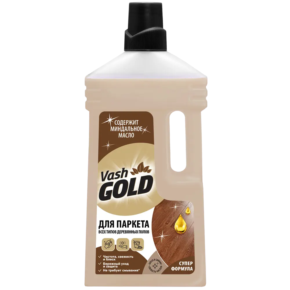 Фото Средство для мытья паркета Vash Gold 750 мл Фото Средство для мытья паркета Vash Gold 750 мл