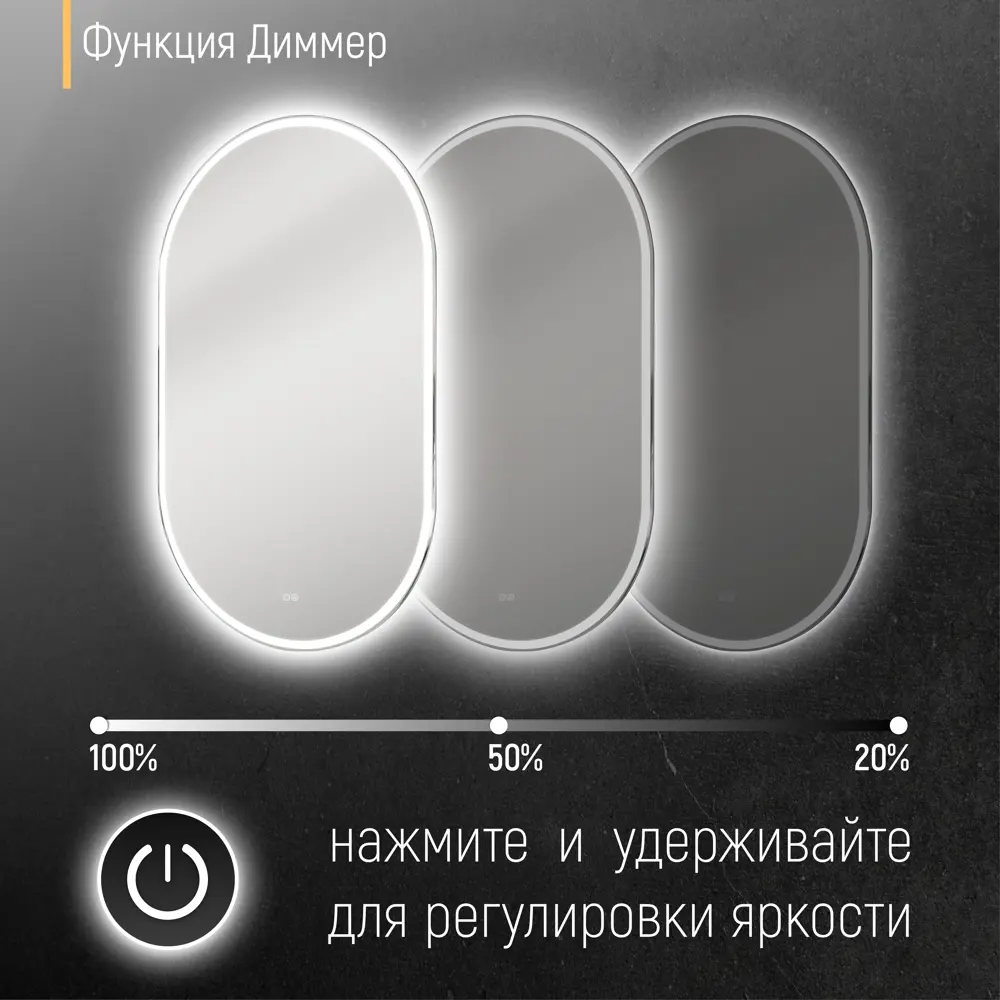 Фото 4 Зеркало для ванной Kvvgroup Зеркало для ванной 98008906 с подсветкой 50x90см