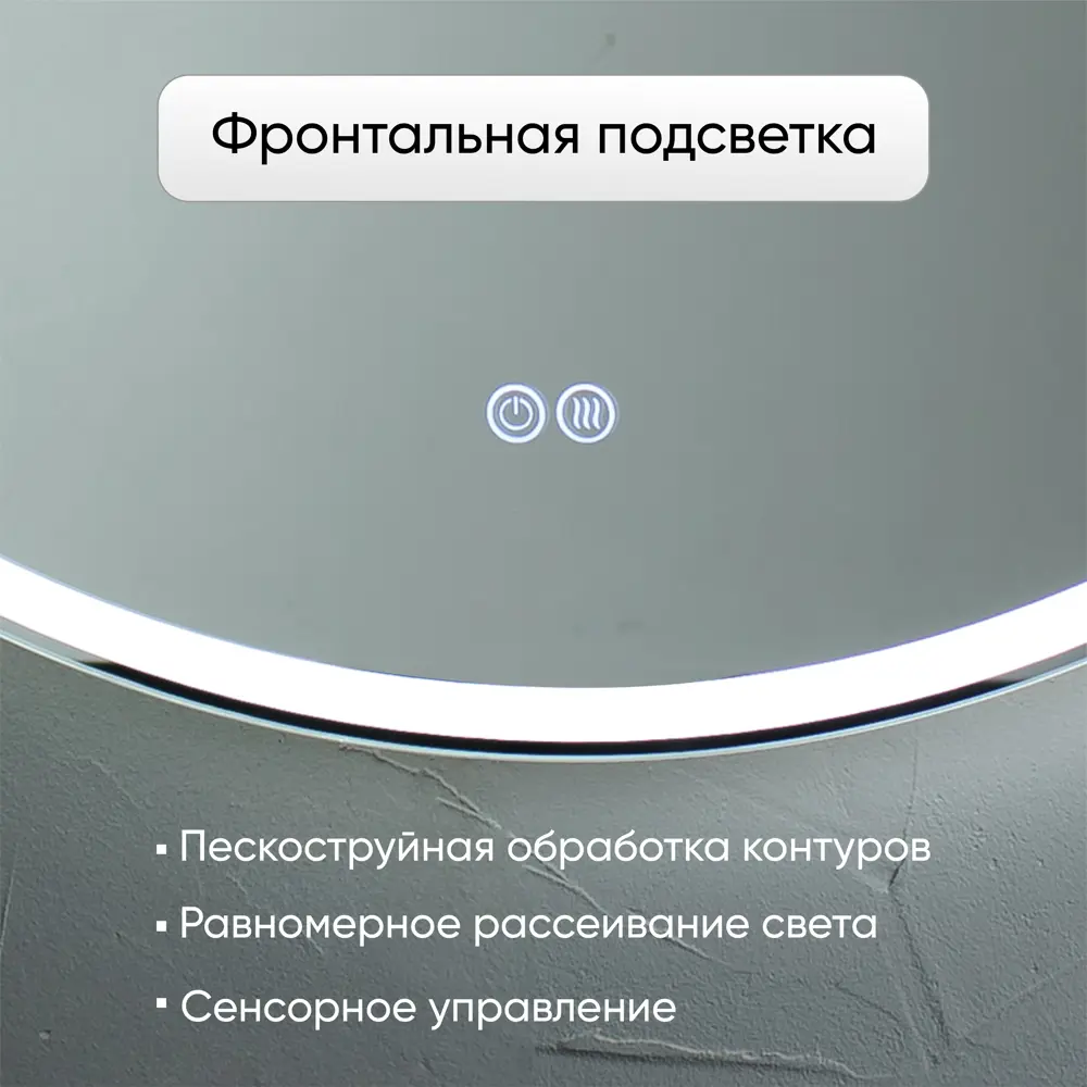 Фото 7 Зеркало для ванной Kvvgroup Зеркало для ванной 98008906 с подсветкой 50x90см
