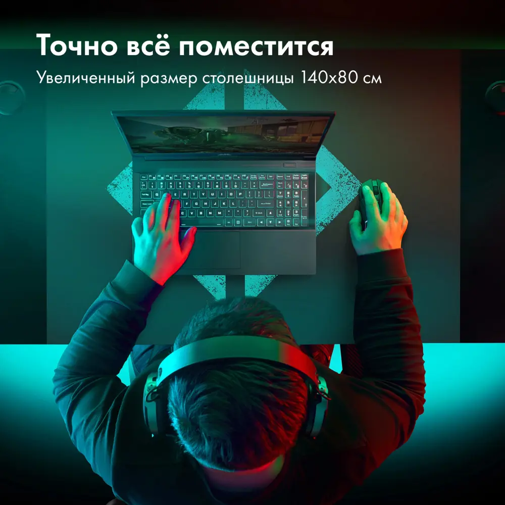 Фото 8 Стол Gmng GG-TB301 140x75x80 см ЛДСП цвет черный Фото 8 Стол Gmng GG-TB301 140x75x80 см ЛДСП цвет черный