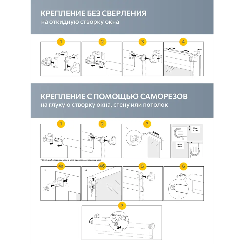 Фото 7 Рулонная штора Decofest Плайн блэкаут 70x160 см цвет пыльная роза