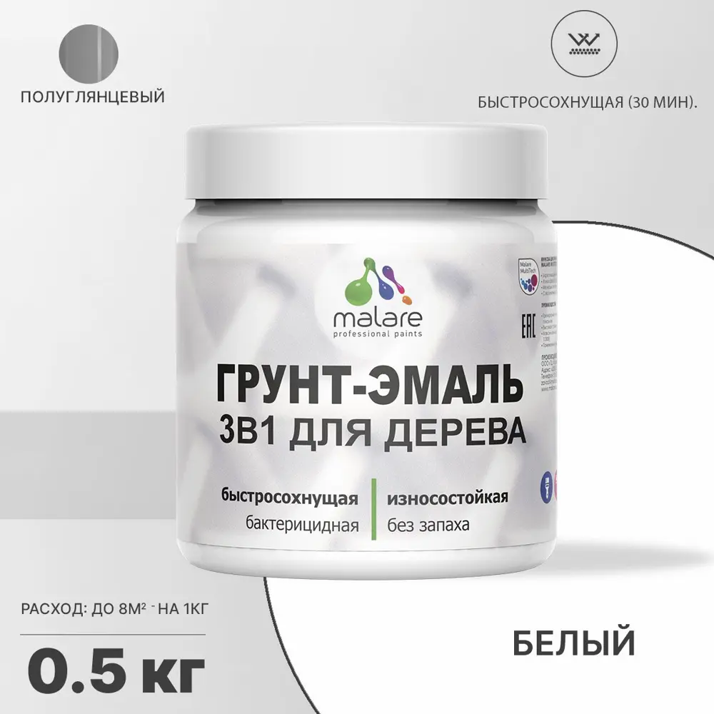 Фото Грунт-эмаль 3 в 1 для деревянных поверхностей Malare Wood антисептическая быстросохнущая полуглянцевая цвет белый 0.5 кг Фото Грунт-эмаль 3 в 1 для деревянных поверхностей Malare Wood антисептическая быстросохнущая полуглянцевая цвет белый 0.5 кг