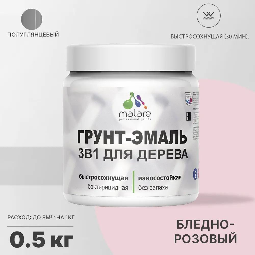 Фото Грунт-эмаль 3 в 1 для деревянных поверхностей Malare Wood антисептическая быстросохнущая полуглянцевая цвет бледно-розовый 0.5 кг Фото Грунт-эмаль 3 в 1 для деревянных поверхностей Malare Wood антисептическая быстросохнущая полуглянцевая цвет бледно-розовый 0.5 кг