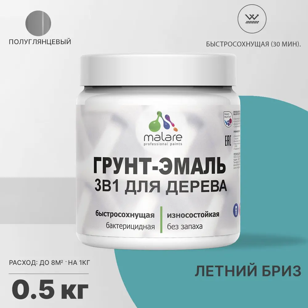 Фото Грунт-эмаль 3 в 1 для деревянных поверхностей Malare Wood антисептическая быстросохнущая полуглянцевая цвет летний бриз 0.5 кг Фото Грунт-эмаль 3 в 1 для деревянных поверхностей Malare Wood антисептическая быстросохнущая полуглянцевая цвет летний бриз 0.5 кг