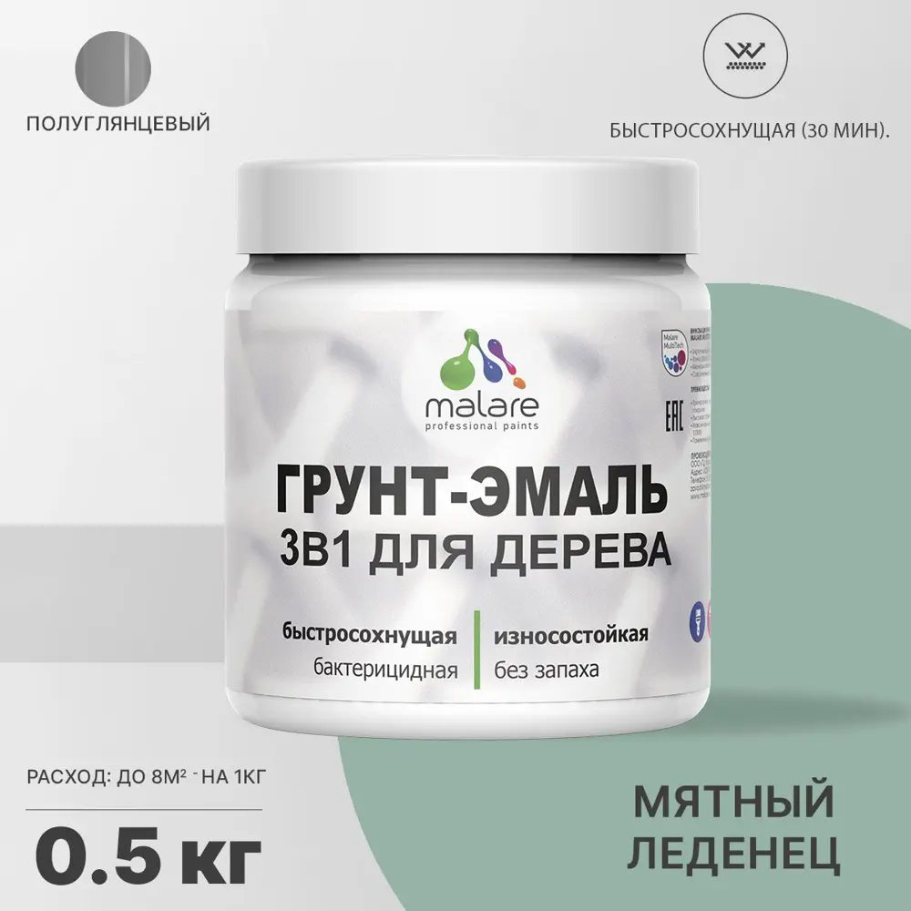 Фото Грунт-эмаль 3 в 1 для деревянных поверхностей Malare Wood Wood_ГЭд_г_173 антисептическая быстросохнущая полуглянцевая цвет мятный леденец 0.5 кг Фото Грунт-эмаль 3 в 1 для деревянных поверхностей Malare Wood Wood_ГЭд_г_173 антисептическая быстросохнущая полуглянцевая цвет мятный леденец 0.5 кг