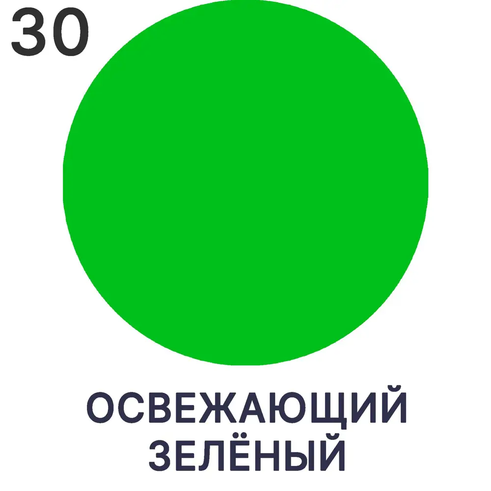 Фото 7 Грунт-эмаль 3 в 1 для деревянных поверхностей Malare Wood Wood_ГЭд_г_196 антисептическая быстросохнущая полуглянцевая цвет освежающий зеленый 2 кг Фото 7 Грунт-эмаль 3 в 1 для деревянных поверхностей Malare Wood Wood_ГЭд_г_196 антисептическая быстросохнущая полуглянцевая цвет освежающий зеленый 2 кг