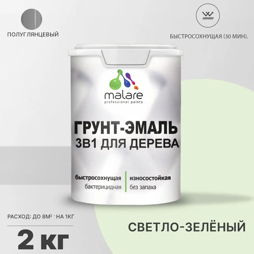 Фото Грунт-эмаль 3 в 1 для деревянных поверхностей Malare Wood Wood_ГЭд_г_244 антисептическая быстросохнущая полуглянцевая цвет светло-зеленый 2 кг Фото Грунт-эмаль 3 в 1 для деревянных поверхностей Malare Wood Wood_ГЭд_г_244 антисептическая быстросохнущая полуглянцевая цвет светло-зеленый 2 кг
