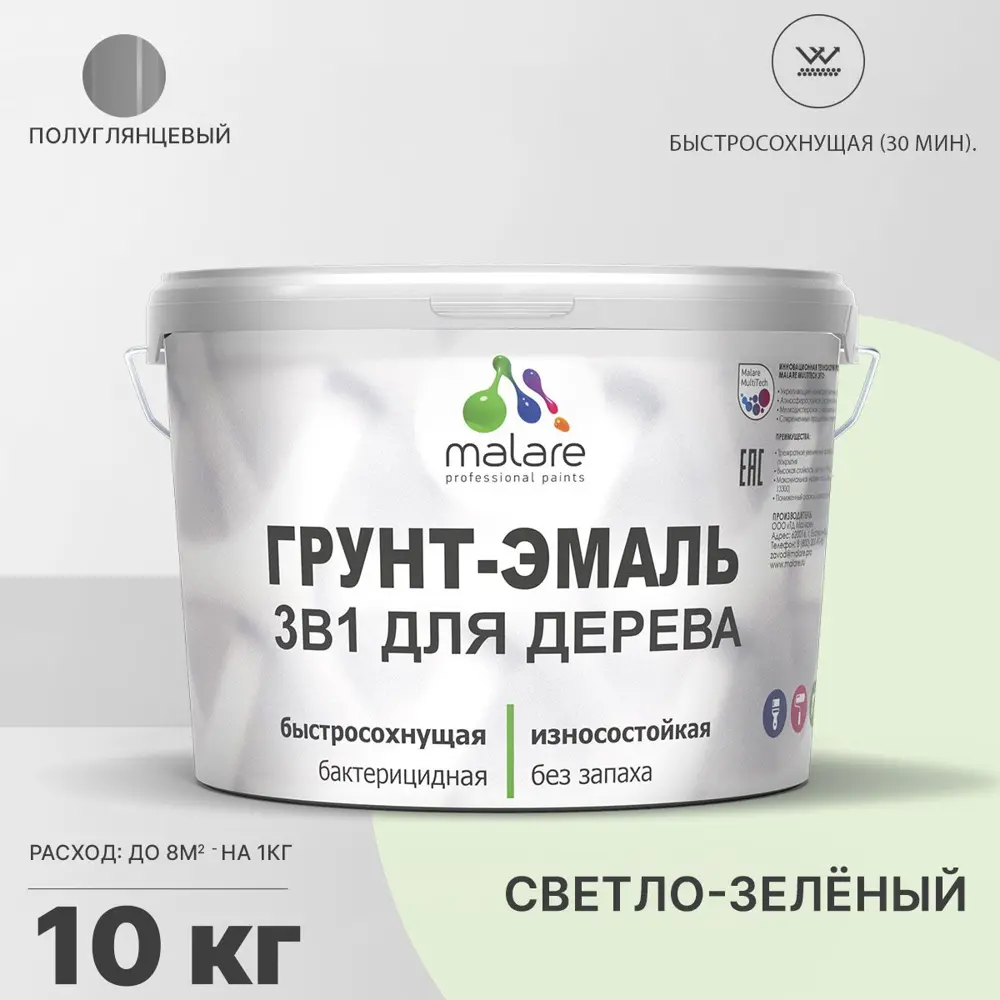 Фото Грунт-эмаль 3 в 1 для деревянных поверхностей Malare Wood антисептическая быстросохнущая полуглянцевая цвет светло-зеленый 10 кг Фото Грунт-эмаль 3 в 1 для деревянных поверхностей Malare Wood антисептическая быстросохнущая полуглянцевая цвет светло-зеленый 10 кг