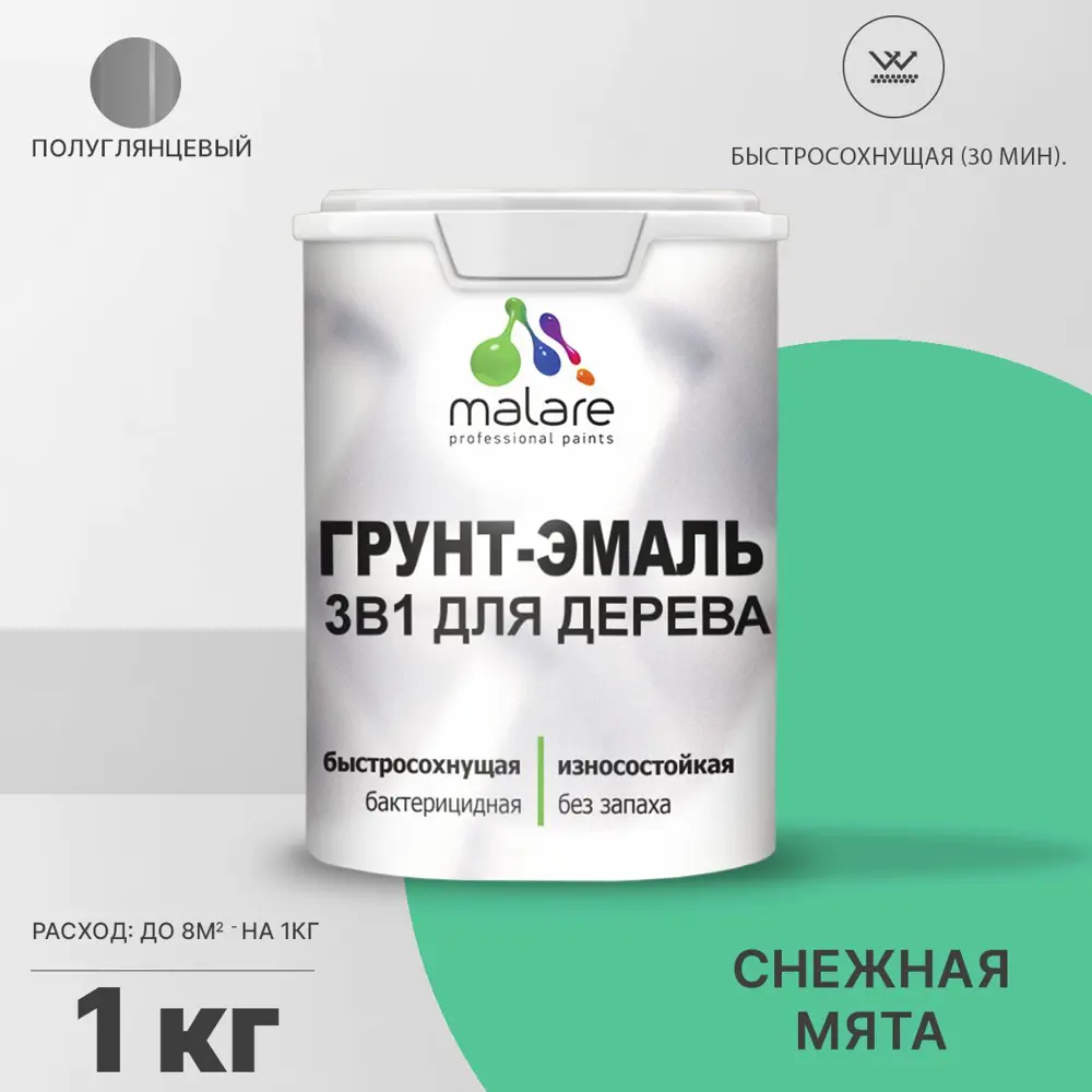 Фото Грунт-эмаль 3 в 1 для деревянных поверхностей Malare Wood антисептическая быстросохнущая полуглянцевая цвет снежная мята 1 кг