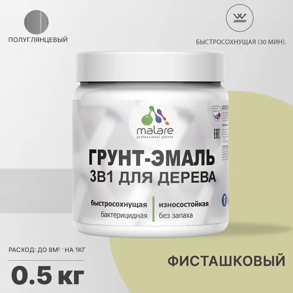 Фото Грунт-эмаль 3 в 1 для деревянных поверхностей Malare Wood Wood_ГЭд_г_297 антисептическая быстросохнущая полуглянцевая цвет фисташковый 0.5 кг Фото Грунт-эмаль 3 в 1 для деревянных поверхностей Malare Wood Wood_ГЭд_г_297 антисептическая быстросохнущая полуглянцевая цвет фисташковый 0.5 кг