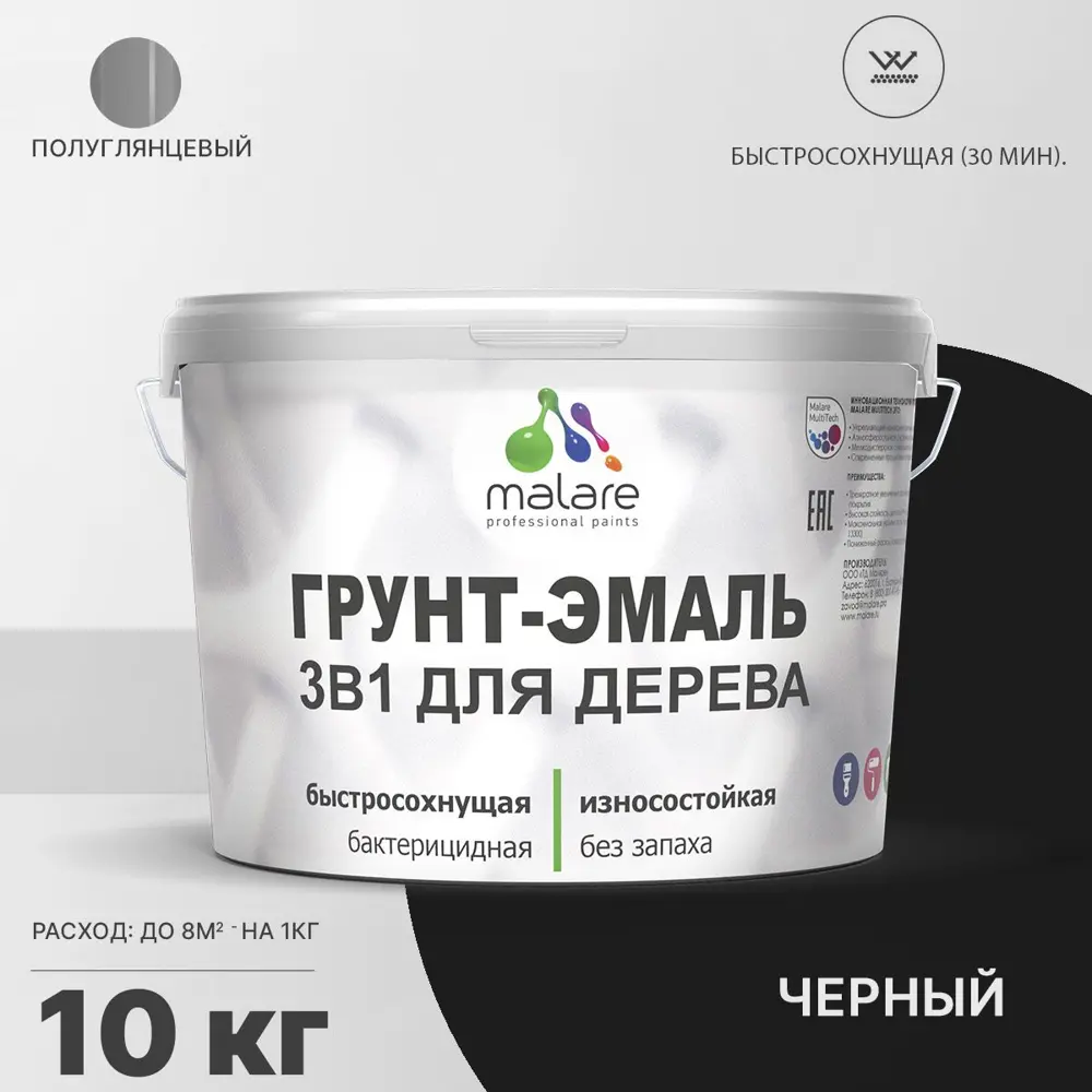 Фото Грунт-эмаль 3 в 1 для деревянных поверхностей Malare Wood антисептическая быстросохнущая полуглянцевая цвет черный 10 кг Фото Грунт-эмаль 3 в 1 для деревянных поверхностей Malare Wood антисептическая быстросохнущая полуглянцевая цвет черный 10 кг