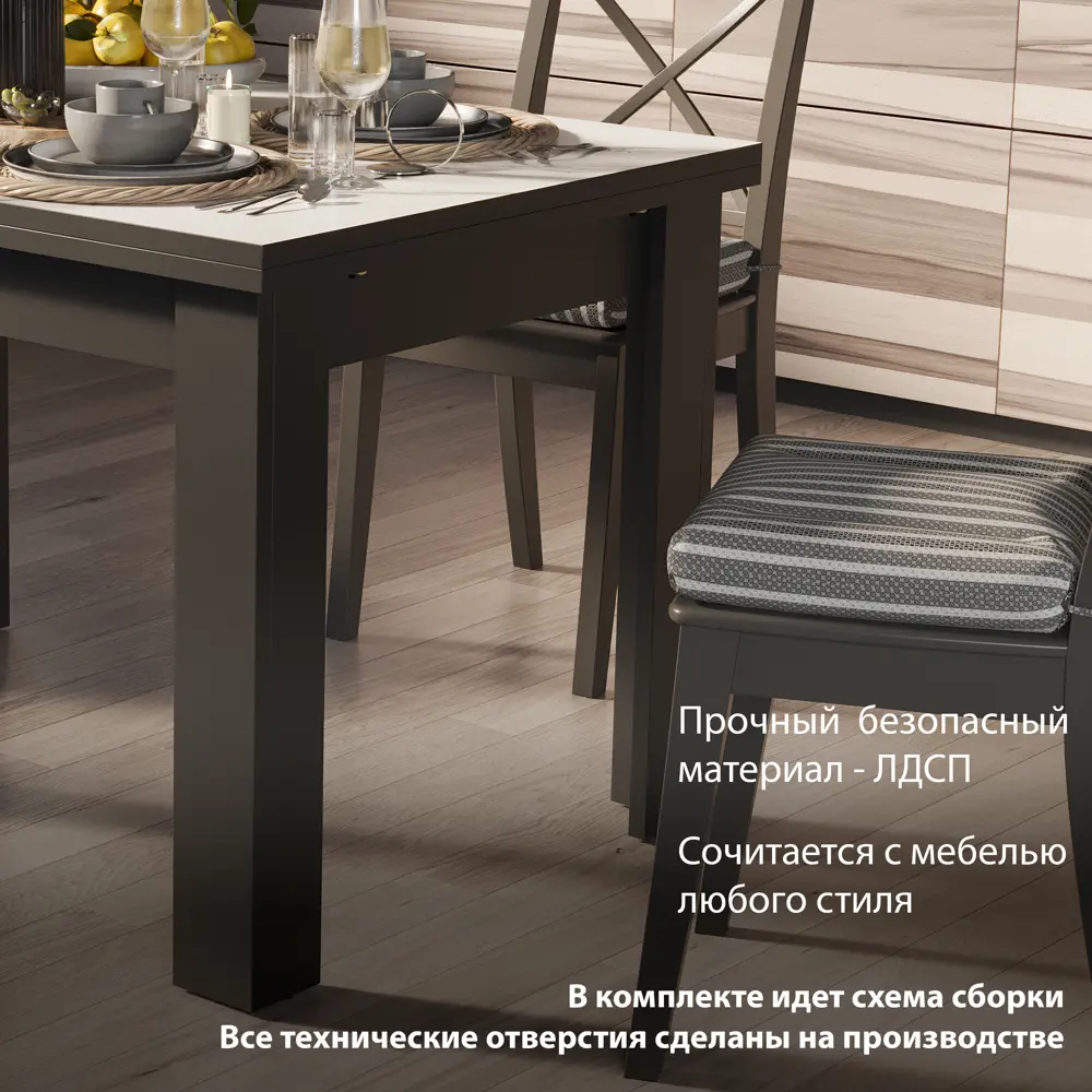 Фото 3 Кухонный стол раздвижной Трия Дрезден 120x120 см ЛДСП цвет черный/белый мрамор Фото 3 Кухонный стол раздвижной Трия Дрезден 120x120 см ЛДСП цвет черный/белый мрамор