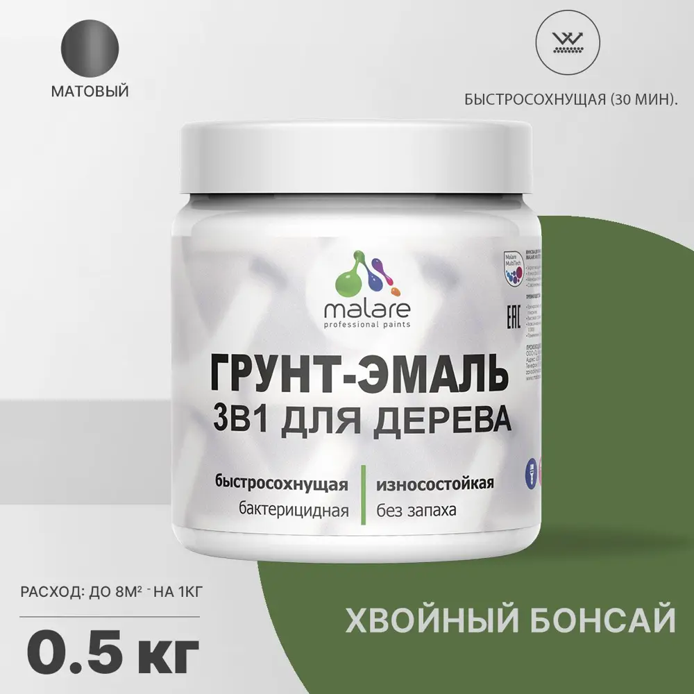 Фото Грунт-эмаль 3 в 1 для деревянных поверхностей Malare Wood Wood_ГЭд_316 антисептическая быстросохнущая матовая цвет хвойный бонсай 0.5 кг Фото Грунт-эмаль 3 в 1 для деревянных поверхностей Malare Wood Wood_ГЭд_316 антисептическая быстросохнущая матовая цвет хвойный бонсай 0.5 кг