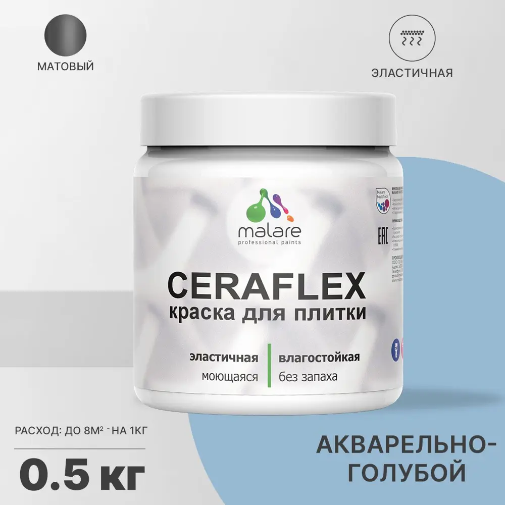 Фото Краска для плитки Malare Ceraflex Latex для влажных помещений быстросохнущая матовая цвет акварельно-голубой 0.5 кг Фото Краска для плитки Malare Ceraflex Latex для влажных помещений быстросохнущая матовая цвет акварельно-голубой 0.5 кг