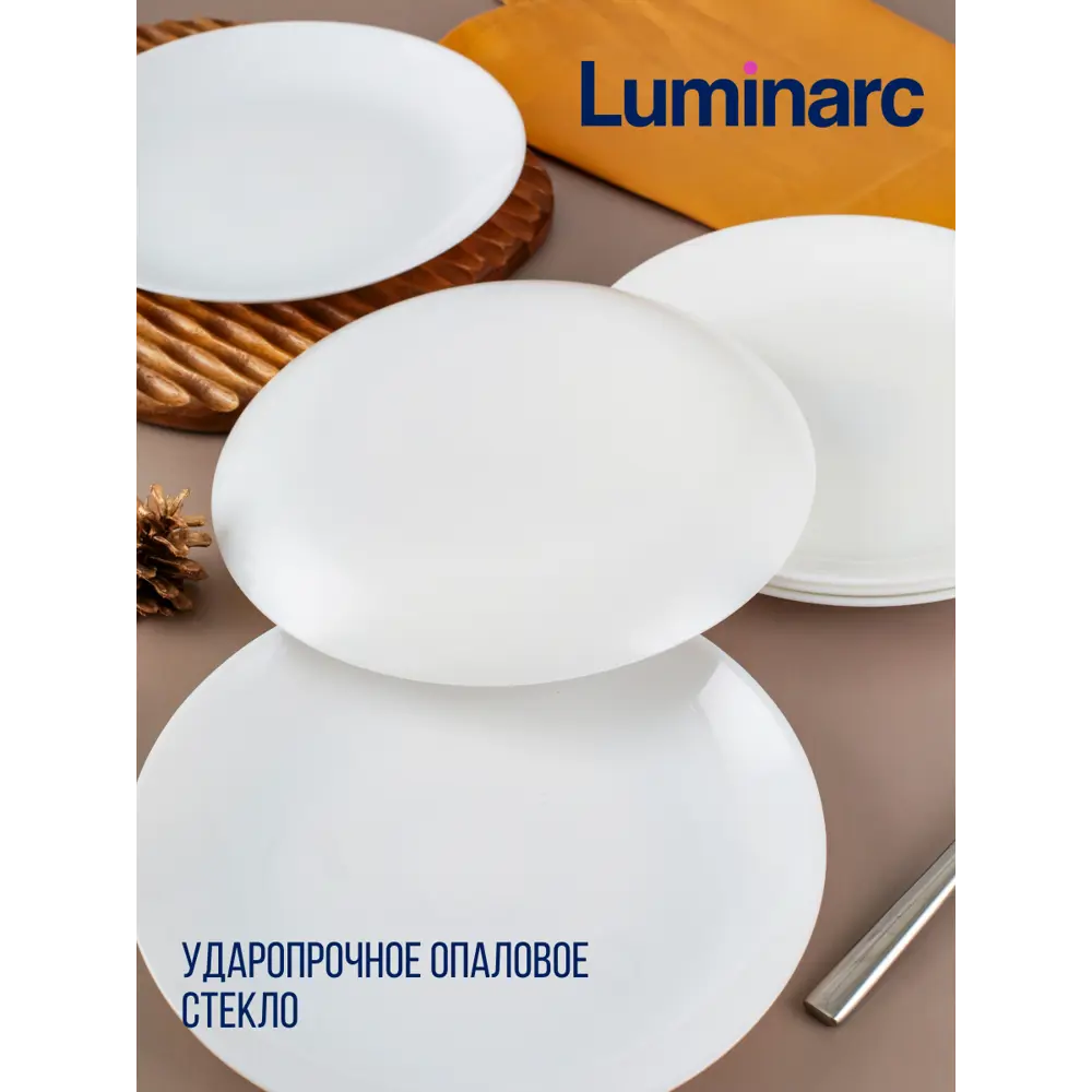 Фото 5 Набор десертных тарелок 6 шт Luminarc Дивали 19 см стекло цвет белый Фото 5 Набор десертных тарелок 6 шт Luminarc Дивали 19 см стекло цвет белый