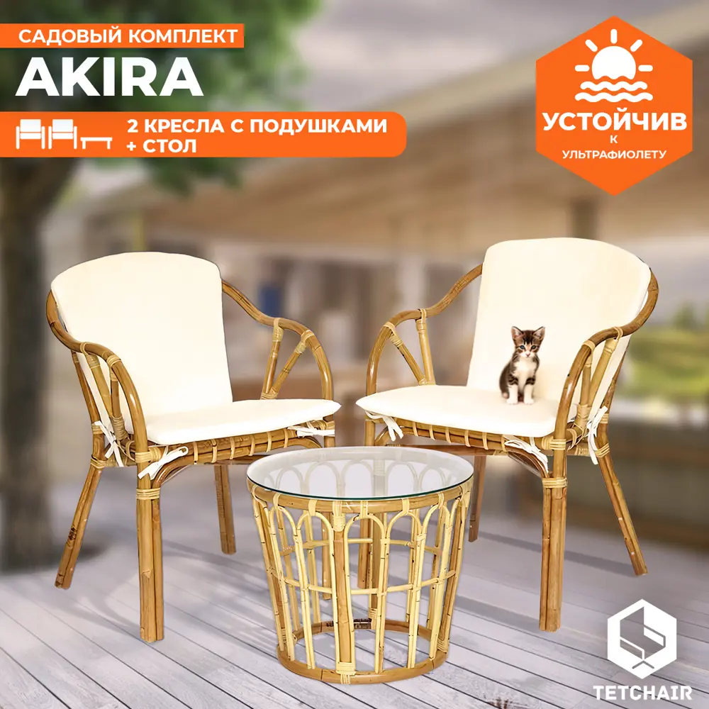 Фото Садовая мебель для отдыха Tetchair Rattan Akira ротанг цвет коричневый 3 предмета Фото Садовая мебель для отдыха Tetchair Rattan Akira ротанг цвет коричневый 3 предмета