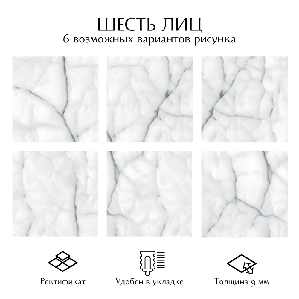 Фото 2 Керамогранит Davkeramika Premium 00-00000005 60x60см цвет alice grey 60x60 Фото 2 Керамогранит Davkeramika Premium 00-00000005 60x60см цвет alice grey 60x60
