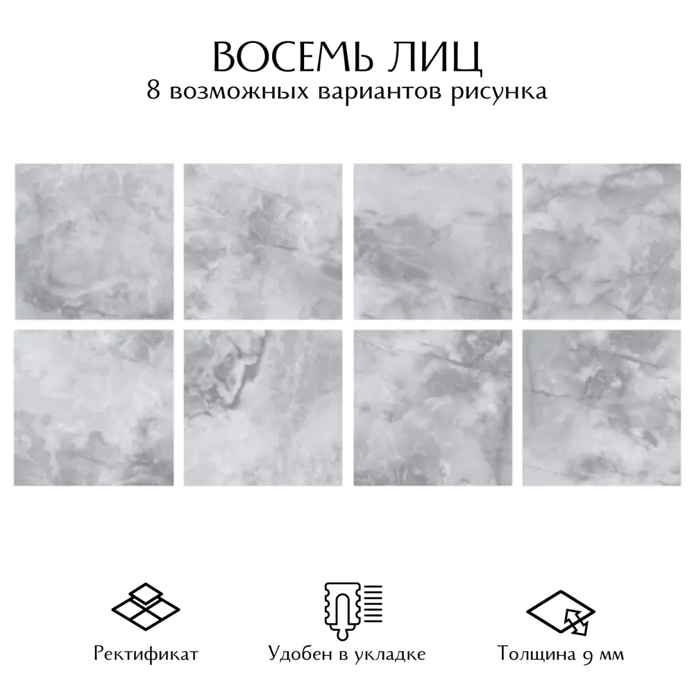 Фото 2 Керамогранит Davkeramika Premium 00-00000010 60x60см цвет neo orion ice 60x60 Фото 2 Керамогранит Davkeramika Premium 00-00000010 60x60см цвет neo orion ice 60x60