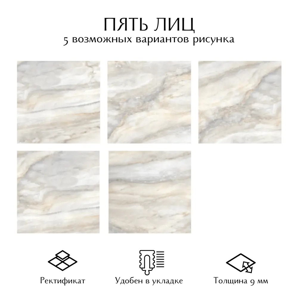 Фото 2 Керамогранит Davkeramika Premium 00-00000015 60x60см цвет tyophoon beige 60x60 Фото 2 Керамогранит Davkeramika Premium 00-00000015 60x60см цвет tyophoon beige 60x60