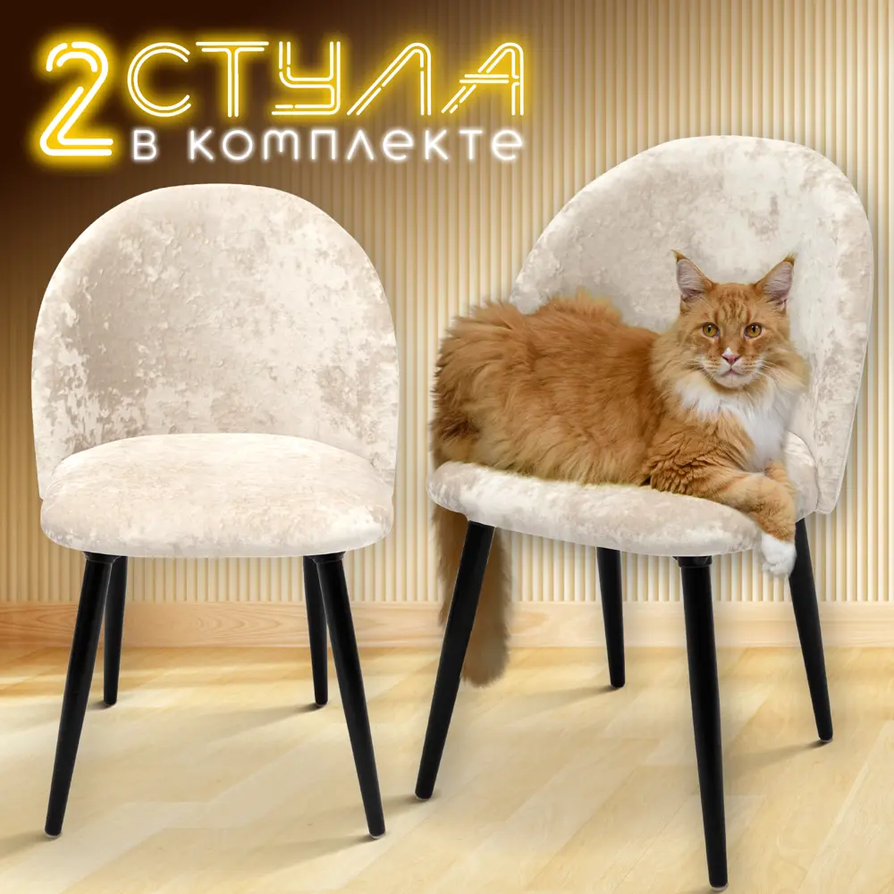 Фото Кресло рабочее Лори Ami 2 стула каркас металл цвет серо-бежевый Фото Кресло рабочее Лори Ami 2 стула каркас металл цвет серо-бежевый