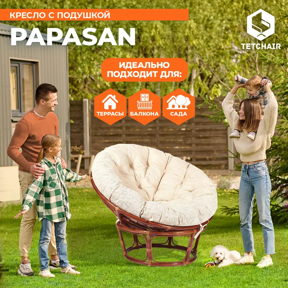 Фото 7 Кресло с подушкой TetChair 10889 Papasan цвет коричневый Фото 7 Кресло с подушкой TetChair 10889 Papasan цвет коричневый