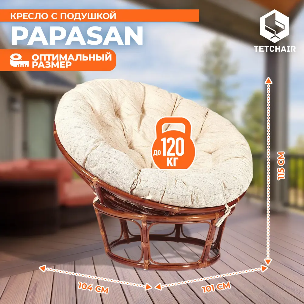 Фото 4 Кресло с подушкой TetChair 10889 Papasan цвет коричневый Фото 4 Кресло с подушкой TetChair 10889 Papasan цвет коричневый