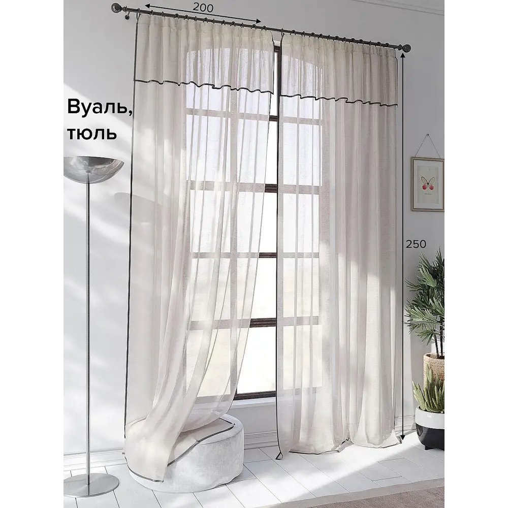 Фото Тюль на ленте At Home Ланбика вуаль 200x250 см цвет серебристый/серый AA207238 Фото Тюль на ленте At Home Ланбика вуаль 200x250 см цвет серебристый/серый AA207238