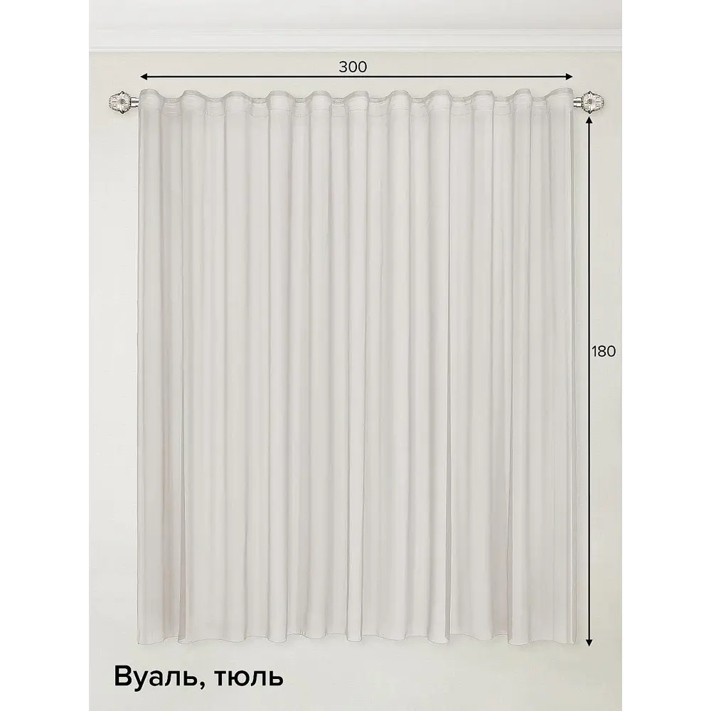 Фото Тюль на ленте At Home Ветай вуаль 300x180 см цвет серебристый/серый AA122976 Фото Тюль на ленте At Home Ветай вуаль 300x180 см цвет серебристый/серый AA122976