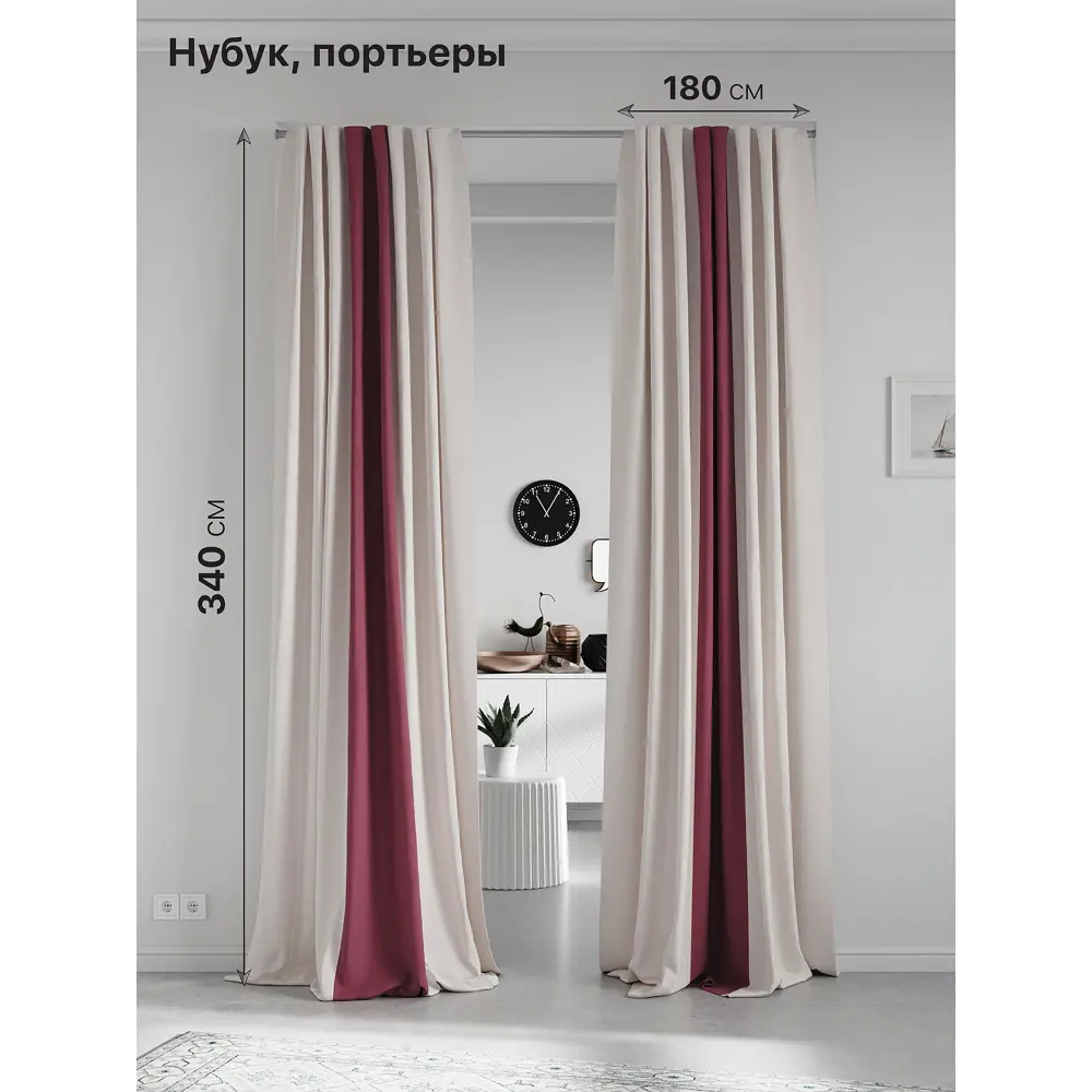 Фото Комплект штор на ленте At Home Нобиус сатин 180x340 см цвет фиолетовый AA213545-340 Фото Комплект штор на ленте At Home Нобиус сатин 180x340 см цвет фиолетовый AA213545-340
