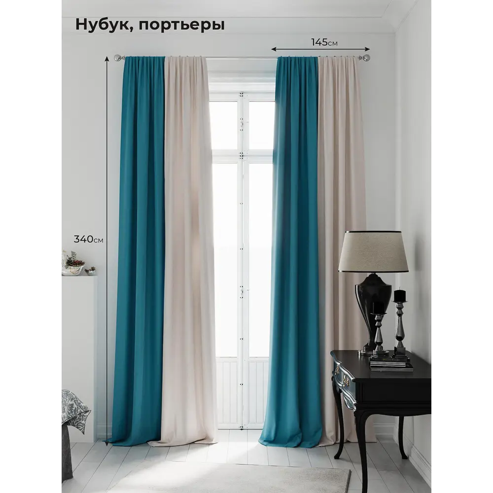 Фото Комплект штор на ленте At Home Нобиус сатин 145x340 см цвет синий/голубой/бирюзовый AA213516-340