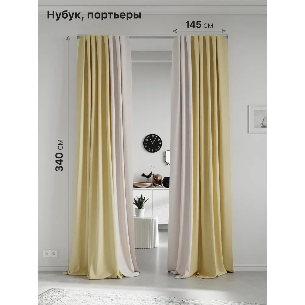 Фото Комплект штор на ленте At Home Нобиус сатин 145x340 см цвет зеленый AA213601-340