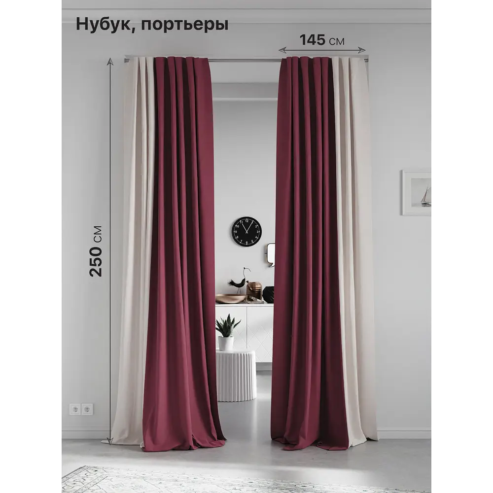 Фото Комплект штор на ленте At Home Нобиус сатин 145x250 см цвет фиолетовый AA213628-250