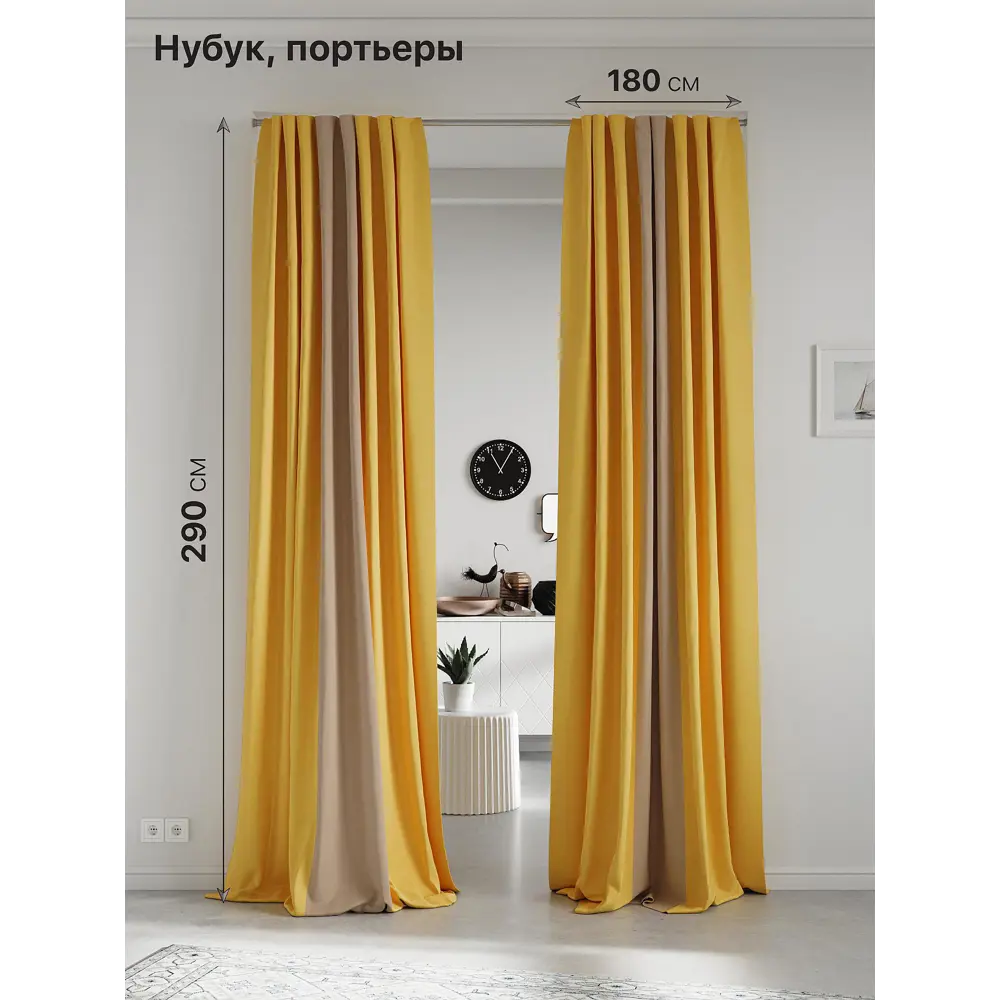 Фото Комплект штор на ленте At Home Нобиус сатин 180x290 см цвет бежевый AA213571-290 Фото Комплект штор на ленте At Home Нобиус сатин 180x290 см цвет бежевый AA213571-290