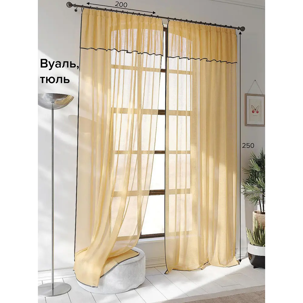 Фото Тюль на ленте At Home Ланбика вуаль 200x250 см цвет желтый AA207237