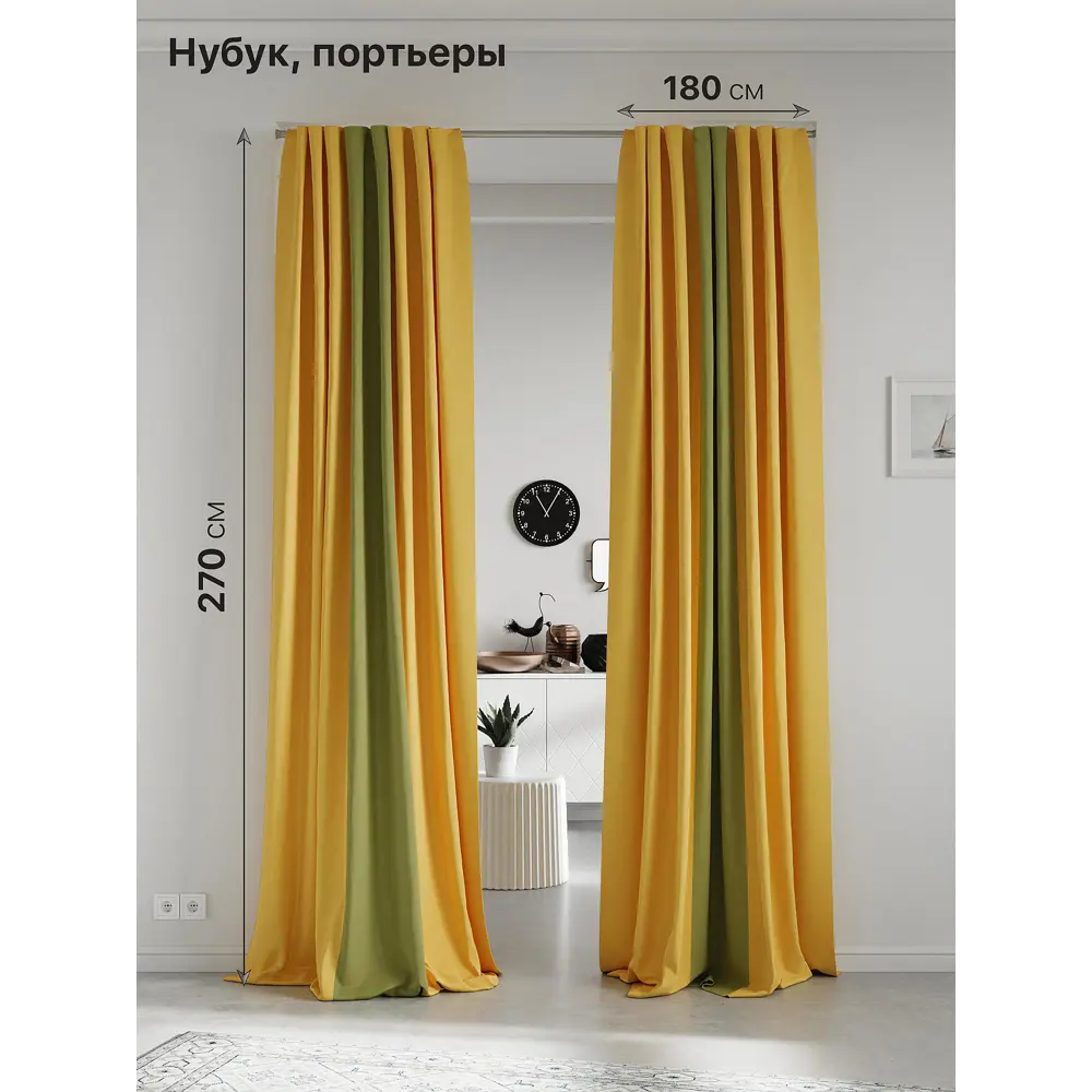 Фото Комплект штор на ленте At Home Нобиус сатин 180x270 см цвет зеленый AA213584-270