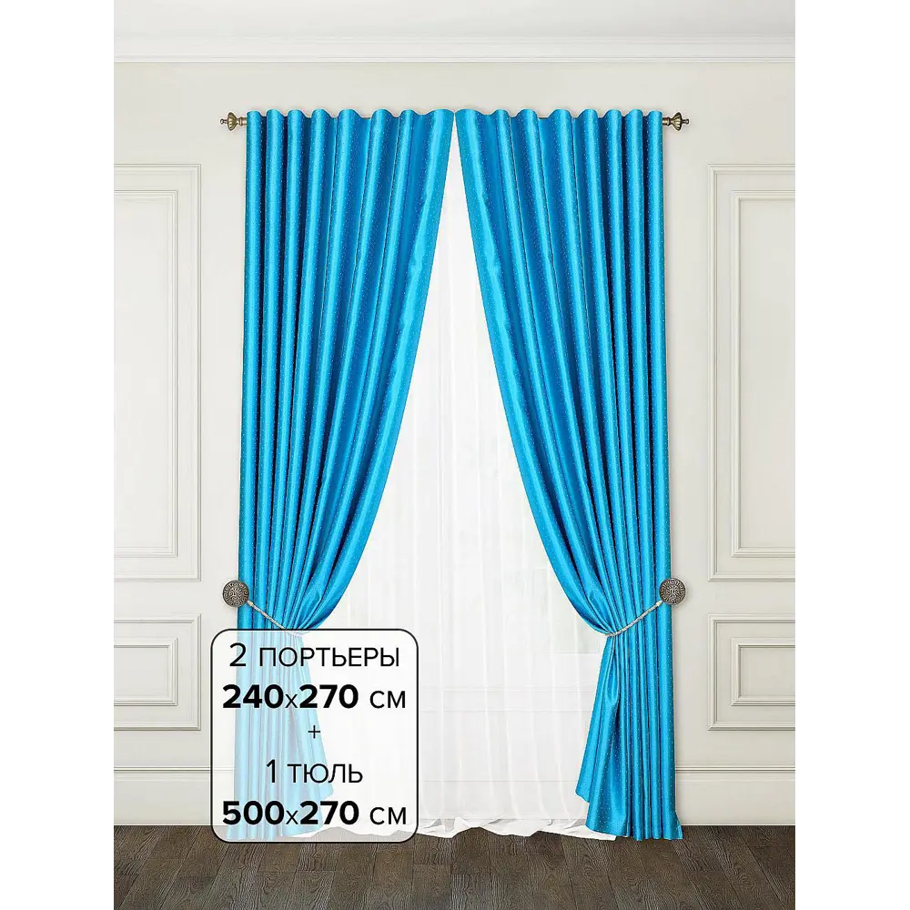 Фото Комплект штор на ленте At Home Алиями вуаль 240x250 см цвет белый/голубой/бирюзовый AA204053 Фото Комплект штор на ленте At Home Алиями вуаль 240x250 см цвет белый/голубой/бирюзовый AA204053