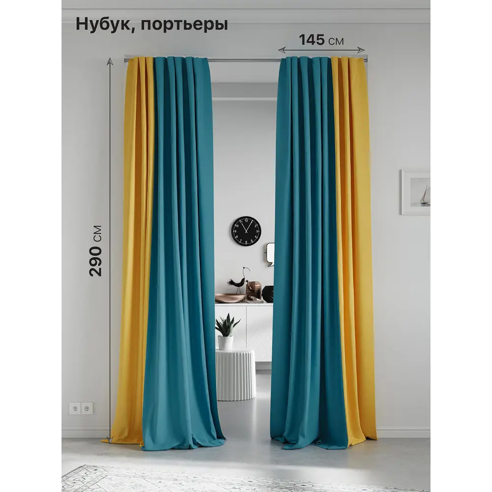 Фото Комплект штор на ленте At Home Нобиус сатин 145x290 см цвет бирюзовый AA213639-290 Фото Комплект штор на ленте At Home Нобиус сатин 145x290 см цвет бирюзовый AA213639-290