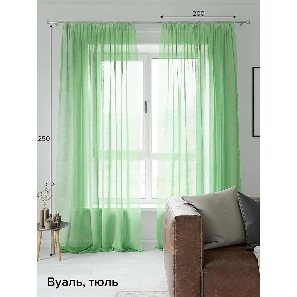 Фото Тюль на ленте Helga Диворио вуаль 200x250 см цвет зеленый HH125020 Фото Тюль на ленте Helga Диворио вуаль 200x250 см цвет зеленый HH125020